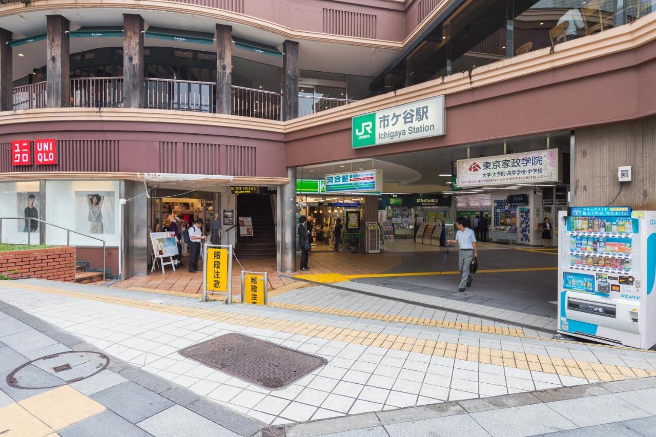 Hotel Ichigaya（Jr Ichigaya Sta.) Τόκιο Δωμάτιο φωτογραφία